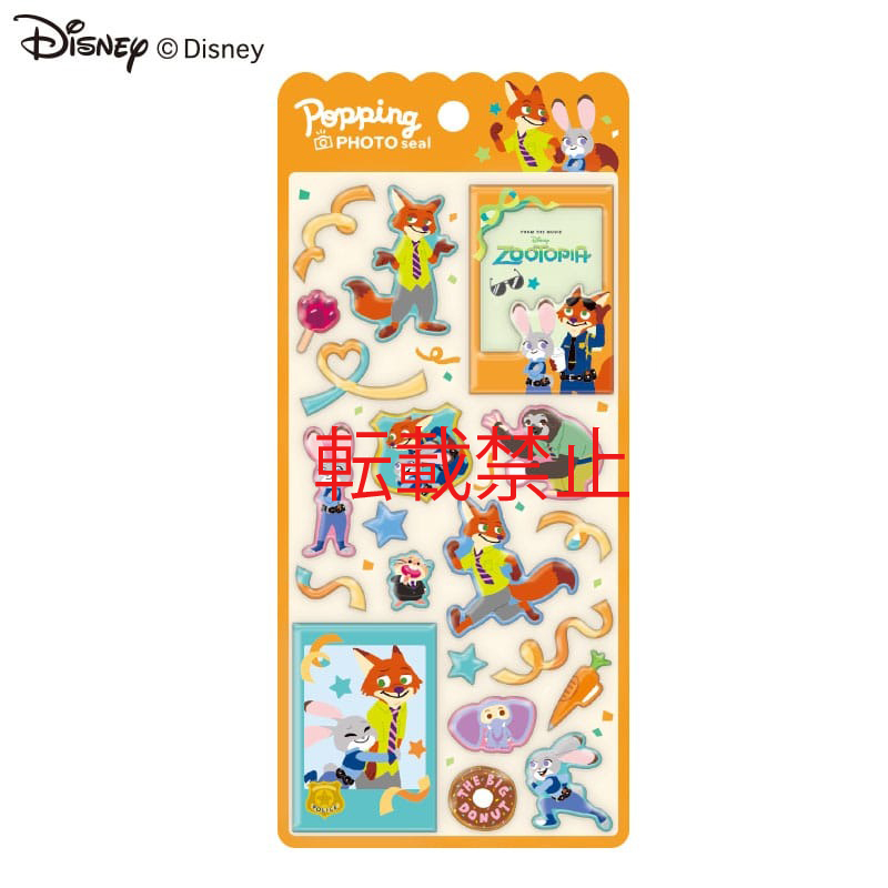 ■CRUX(クラックス)■■2026SS　先行予約■　Disney　ポッピングフォトシール　ズートピア