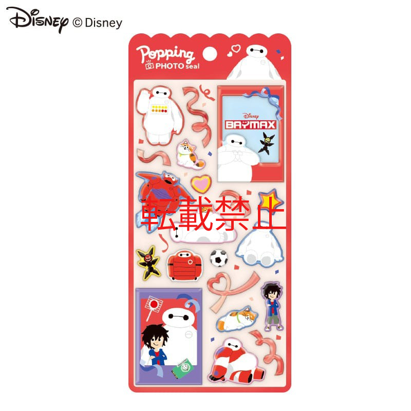 ■CRUX(クラックス)■■2026SS　先行予約■　Disney　ポッピングフォトシール　ベイマックス