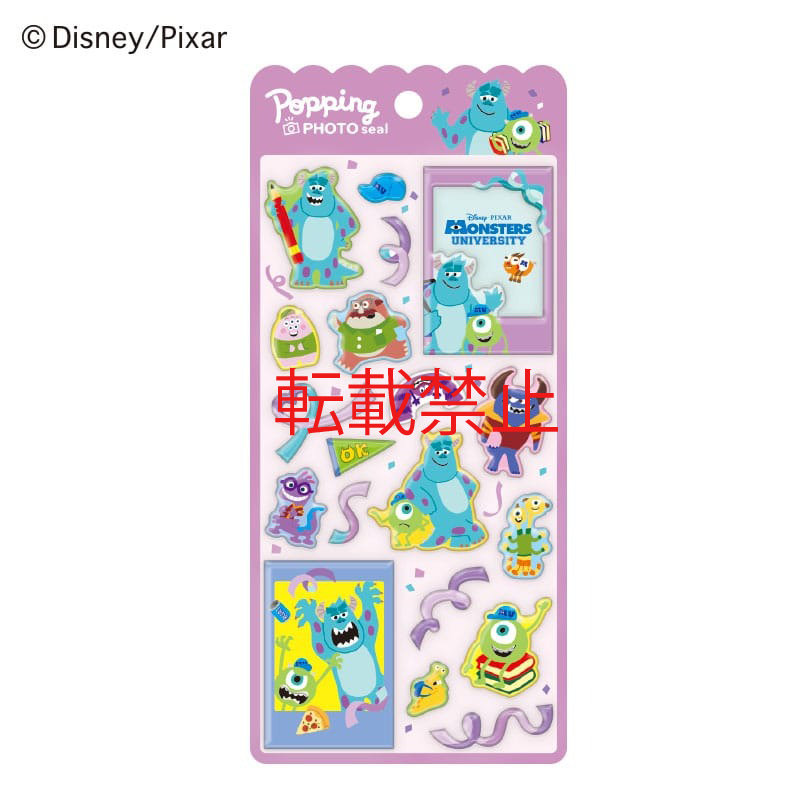 ■CRUX(クラックス)■■2026SS　先行予約■　Disney　ポッピングフォトシール　モンスターズ・ユニバーシティ