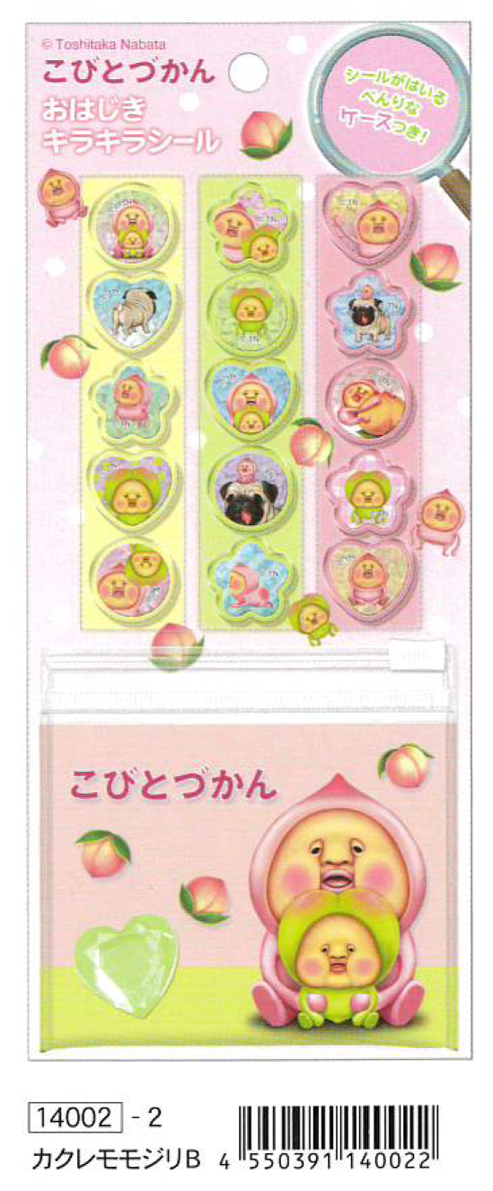 ■Q-LiA(クーリア)■★6月8日〆切(早期終了有)★■先行予約■　こびとづかん　おはじきキラキラシール　カクレモモジリB