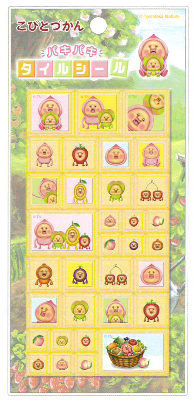 ■Q-LiA(クーリア)■★6月8日〆切(早期終了有)★■先行予約■　こびとづかん　パキパキタイルシール　カクレモモジリC