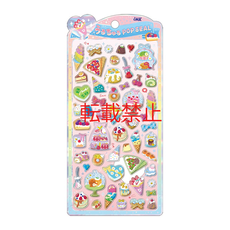 ■CRUX(クラックス)■★4月3日〆切（早期終了の可能性有）★■2026SS　先行予約■　うるちゅるポップシール　スイーツとアイス