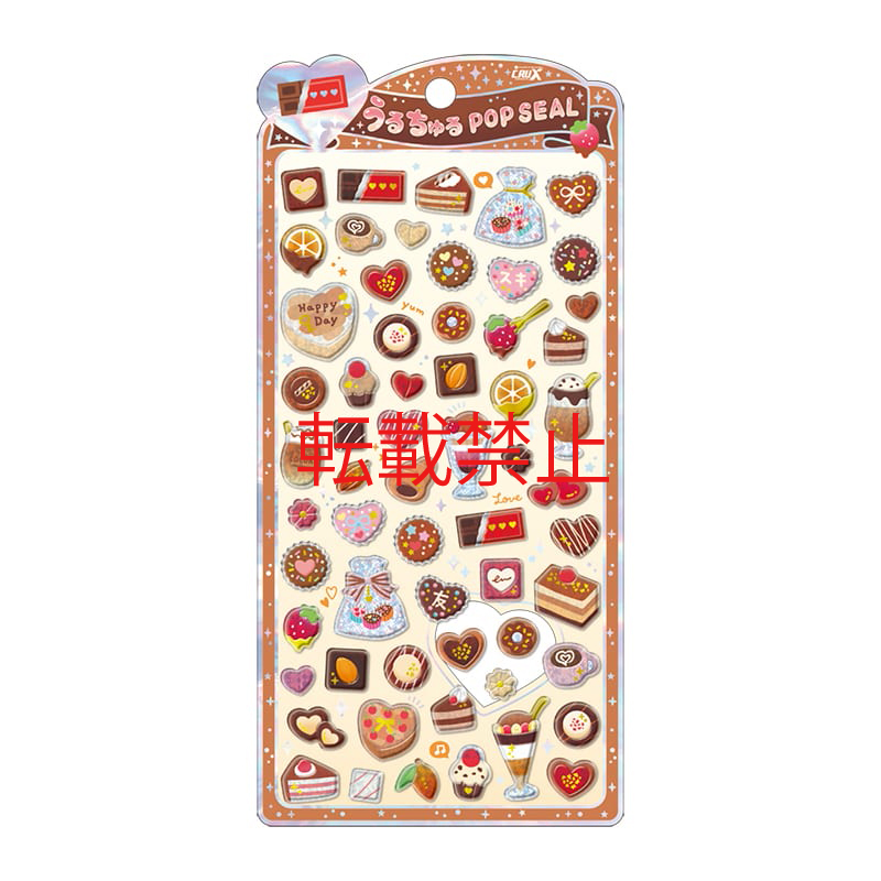 ■CRUX(クラックス)■★4月3日〆切（早期終了の可能性有）★■2026SS　先行予約■　うるちゅるポップシール　チョコレート