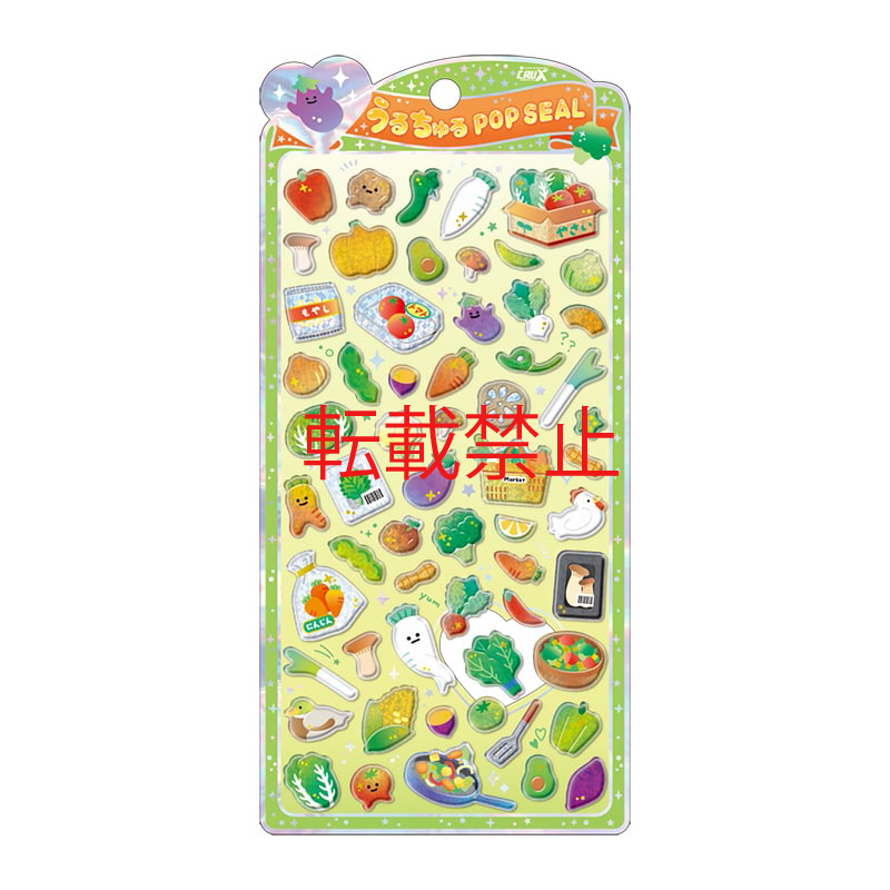 ■CRUX(クラックス)■★4月3日〆切（早期終了の可能性有）★■2026SS　先行予約■　うるちゅるポップシール　やさい