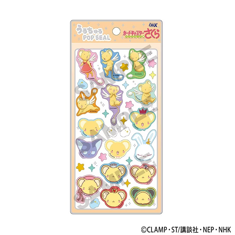■CRUX(クラックス)■■2026SS　先行予約■　カードキャプターさくら　うるちゅるポップシール　オレンジ