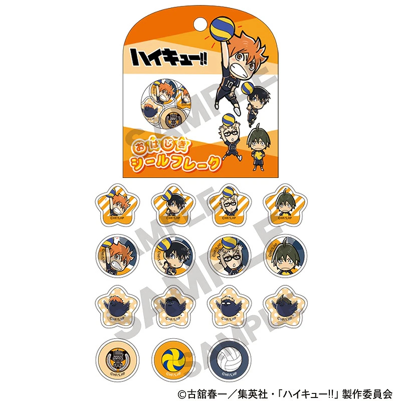 ■CRUX(クラックス)■★4月6日〆切（早期終了の可能性有）★先行予約　　ハイキュー！！　おはじきシールフレーク　烏野高校