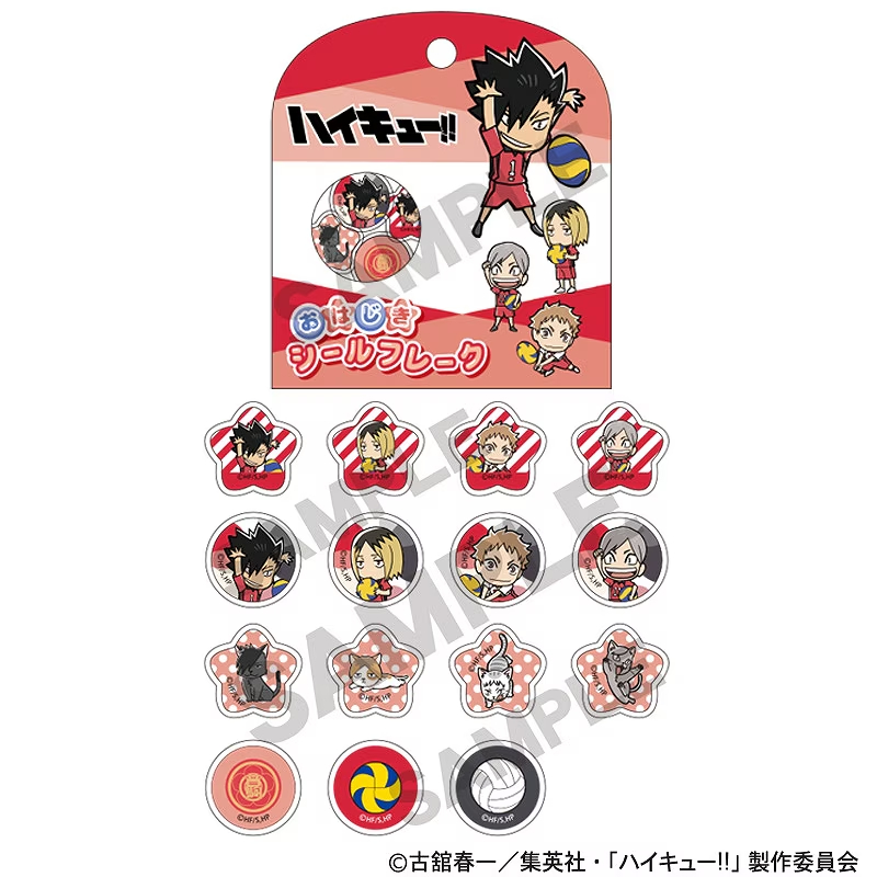 ■CRUX(クラックス)■★4月6日〆切（早期終了の可能性有）★先行予約　　ハイキュー！！　おはじきシールフレーク　音駒高校