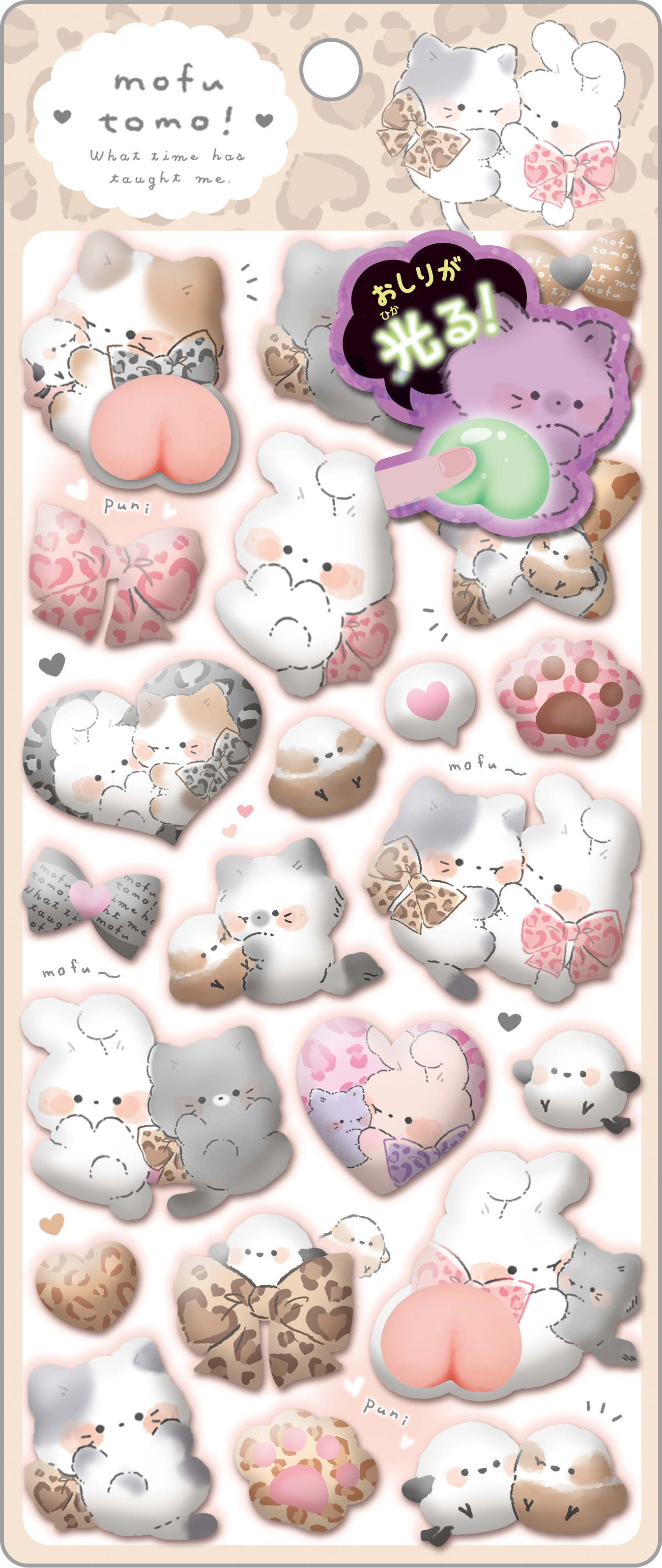 ■Q-LiA(クーリア)■■2026AW　新作■　スペシャルもっちもちシール　もふとも