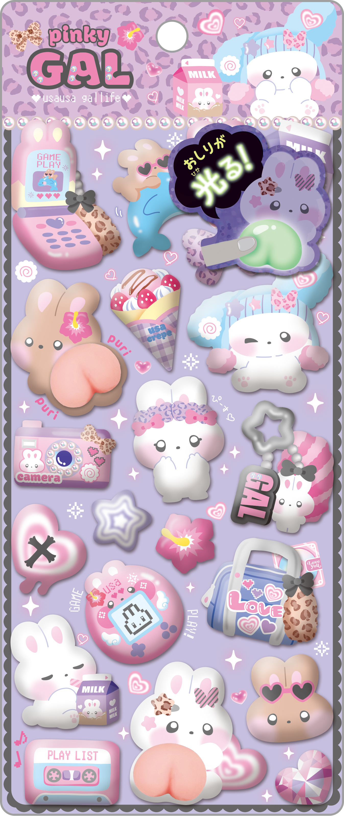 ■Q-LiA(クーリア)■■2026AW　新作■　スペシャルもっちもちシール　ピンキーギャル