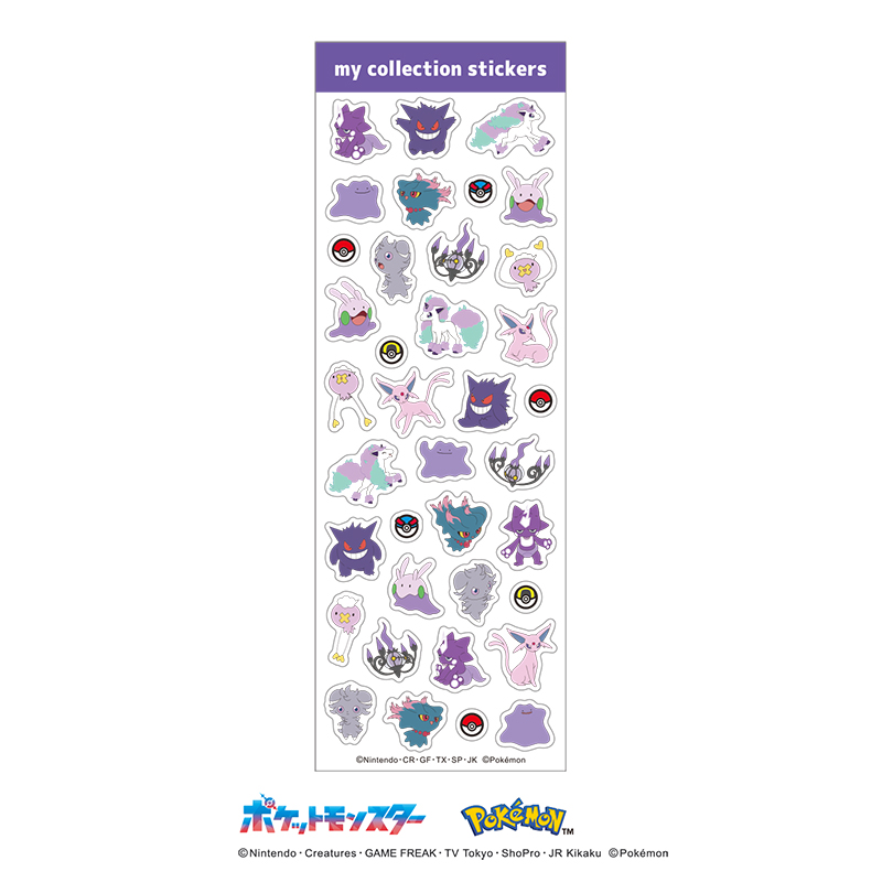 ■CRUX(クラックス)■■2025AW　新作■　ポケットモンスター　マイコレクションステッカー　パープル