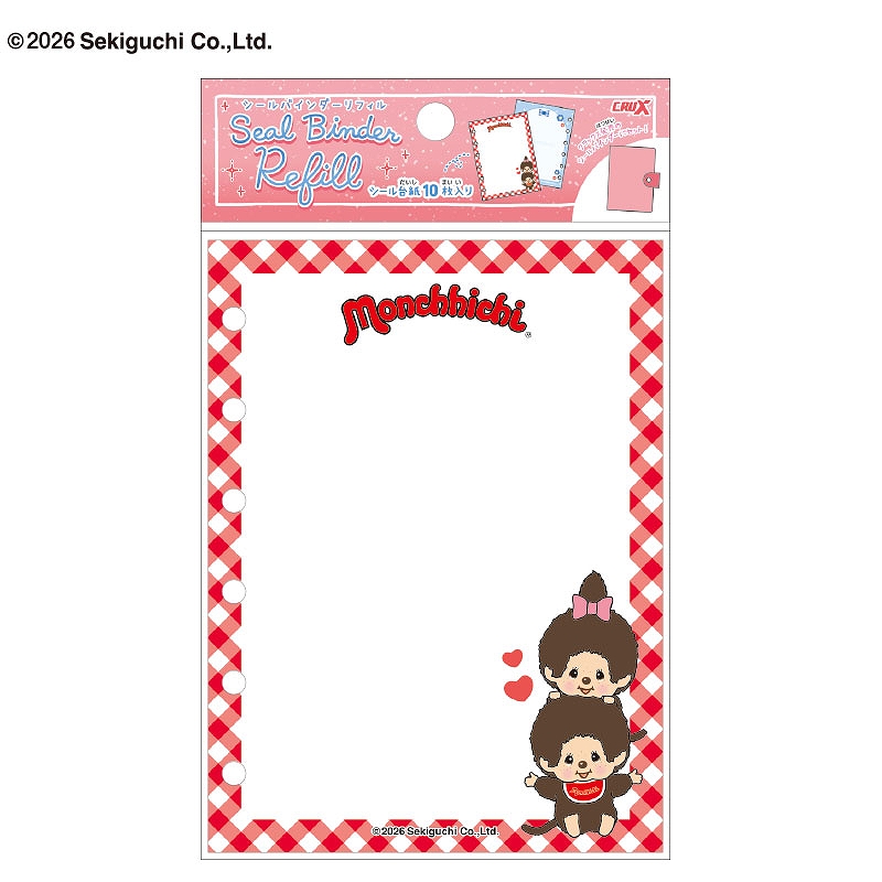 ■CRUX(クラックス)■■2026SS　先行予約■　モンチッチ　シールバインダーリフィル　ノーマル