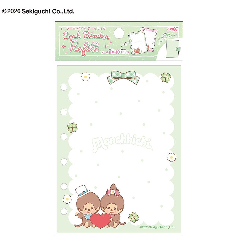 ■CRUX(クラックス)■■2026SS　先行予約■　モンチッチ　シールバインダーリフィル　オシャレ