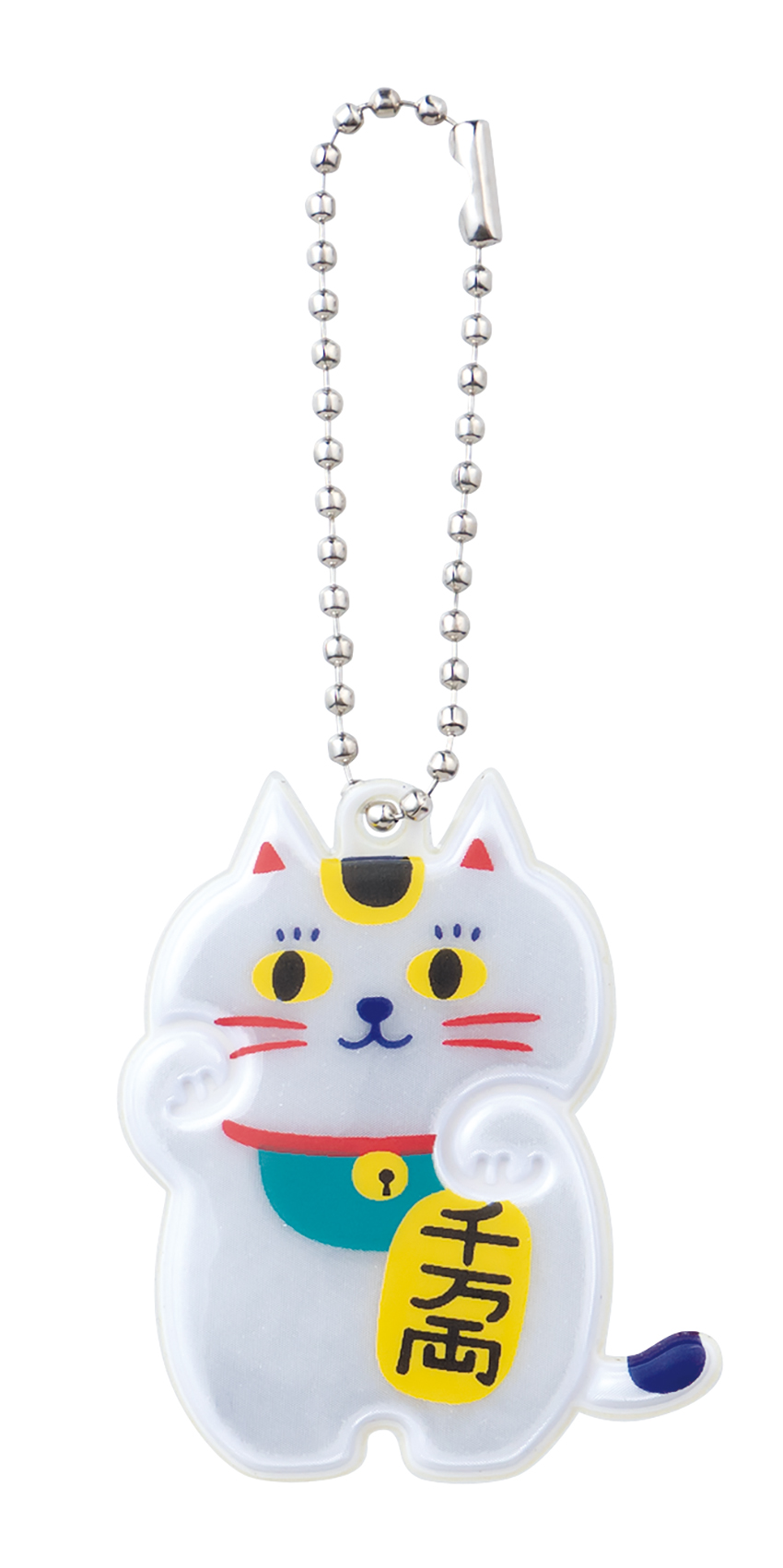 ★予約特典 5％割引中★■デコレ■■2026AW　先行予約■　にゃん福リフレクターキーリング  招き猫