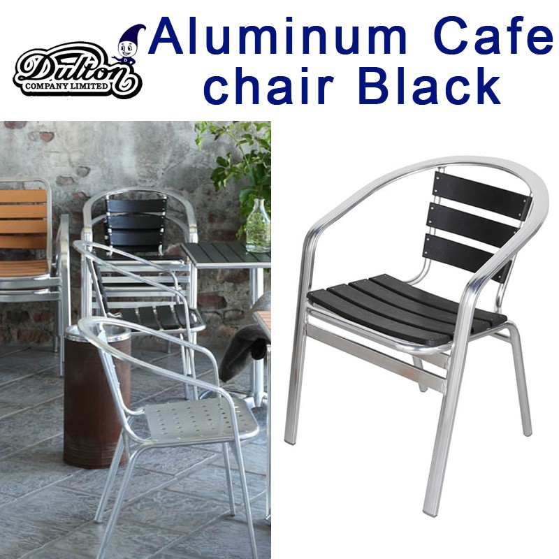 ■ダルトン■■PXシリーズ■　ALUMINUM CAFE CHAIR BLACK