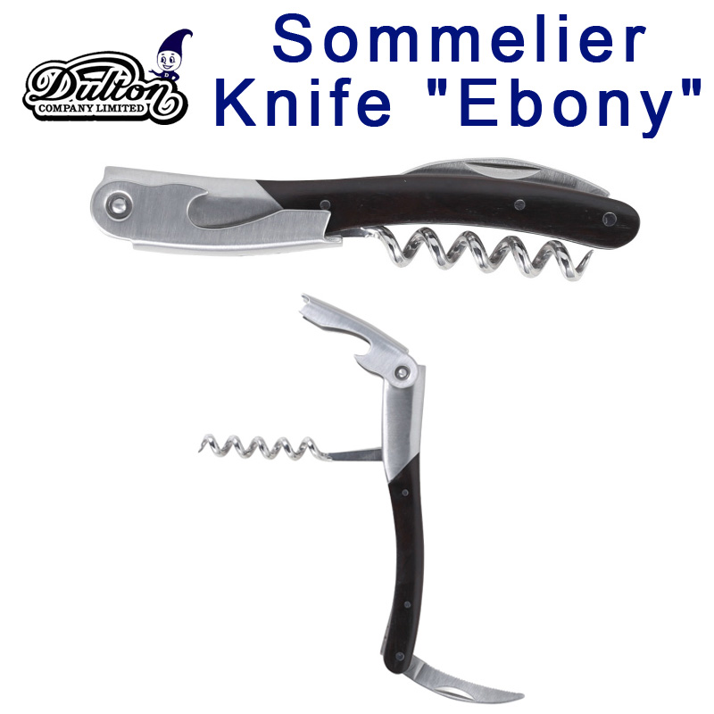 ■ダルトン■　SOMMELIER KNIFE "EBONY"
