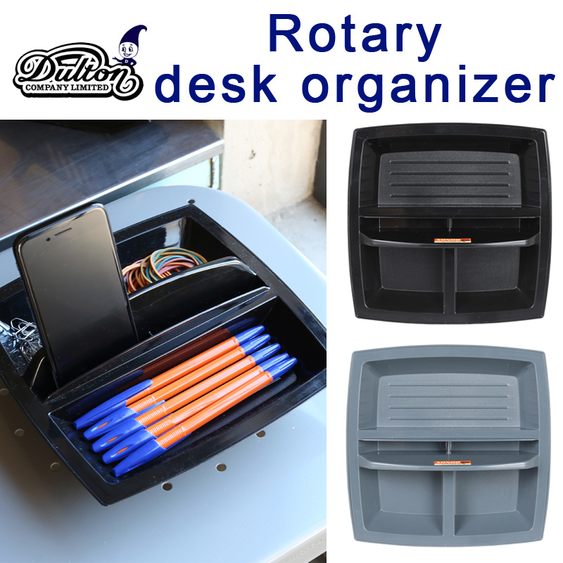 ダルトン 2018ss 新作 Rotary Desk Organizer Webで直接 ダルトン 2018ss 新作 Rotary Desk Organizer