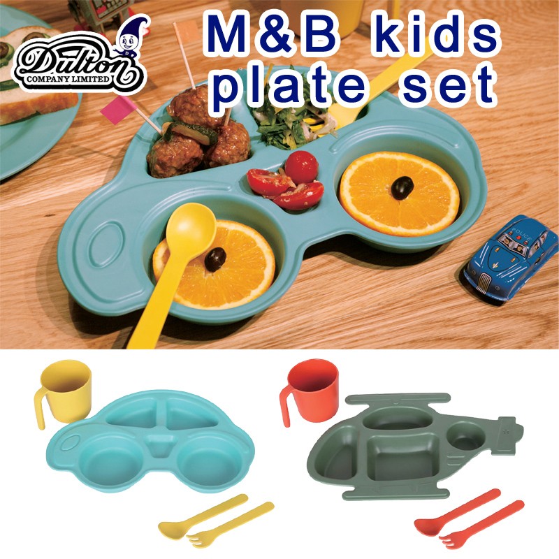 ■ダルトン■　M&B kids plate set