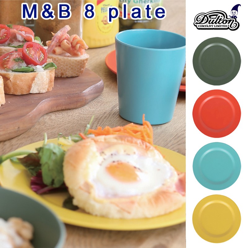 【パディマ限定　特別SALE】■ダルトン■　M&B 8 plate