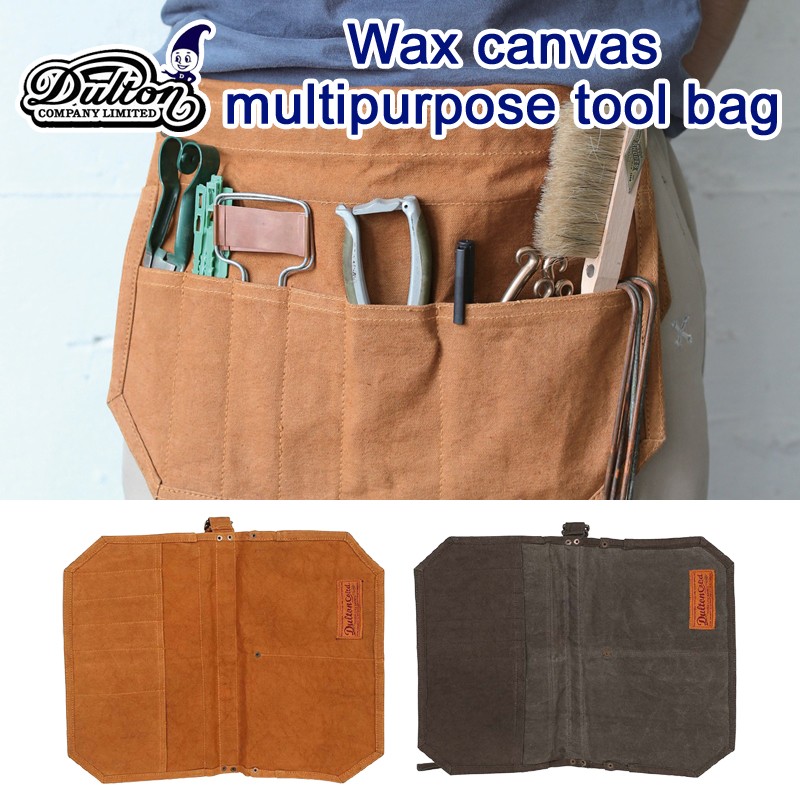 ■ダルトン■　Wax canvas multipurpose tool bag
