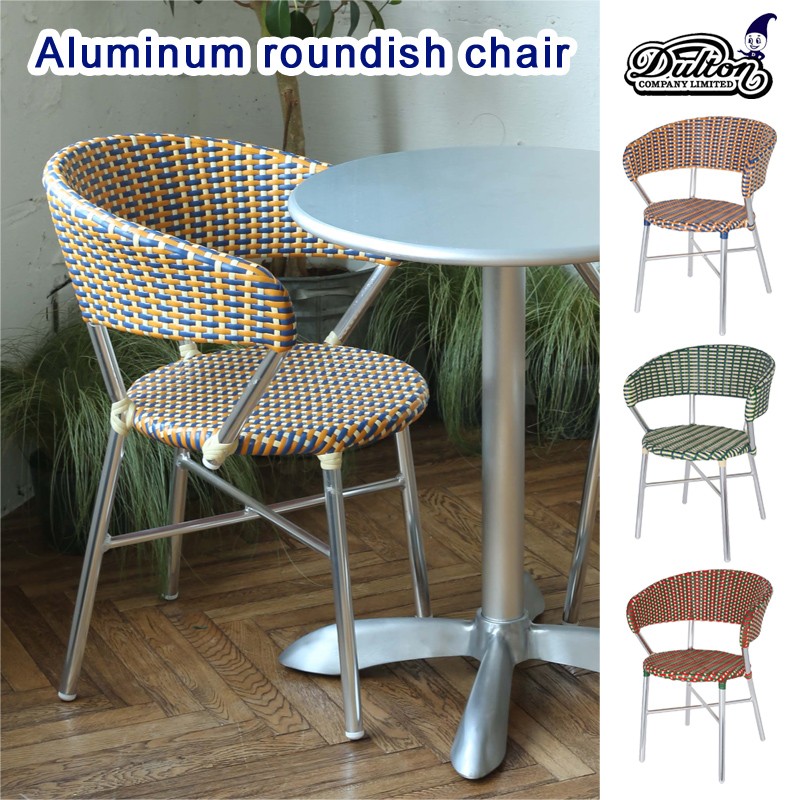 ■ダルトン■■CTシリーズ■　Aluminum rounddish chair