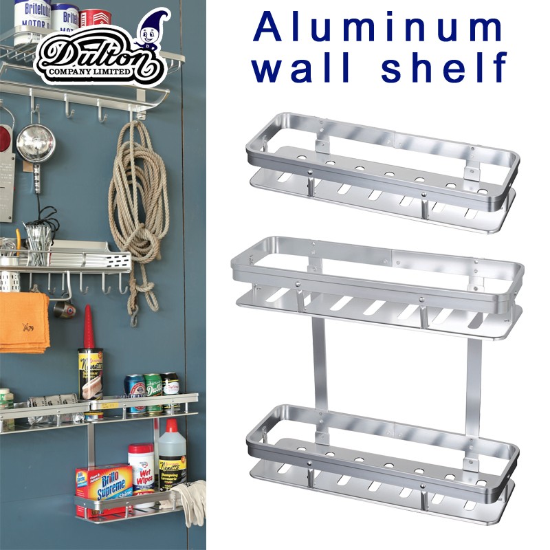 ■ダルトン■　Aluminum wall shelf