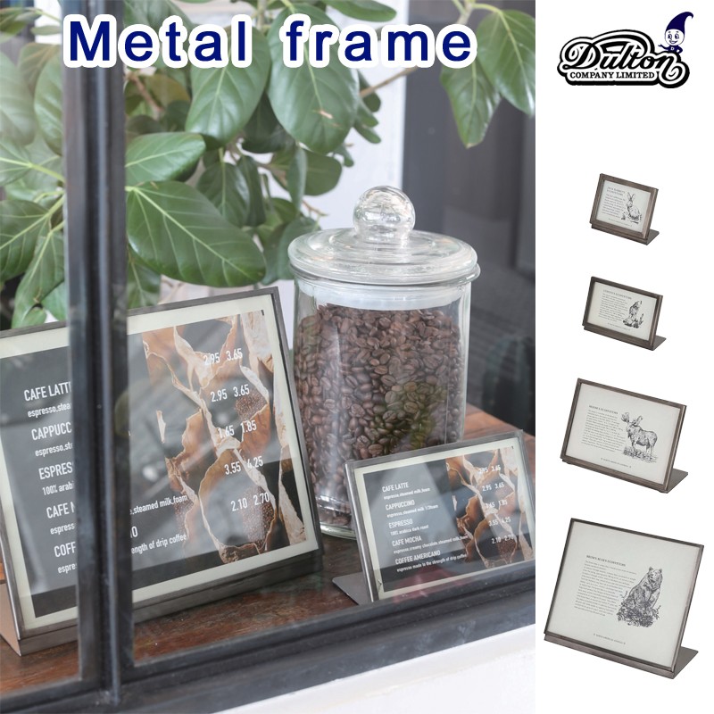 ■ダルトン■　Metal frame