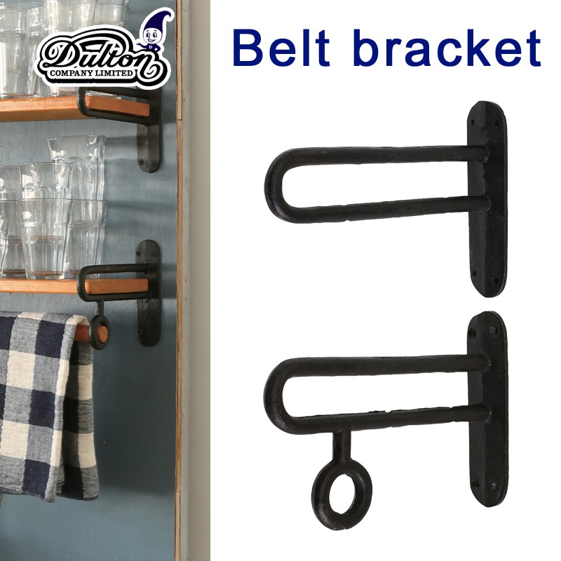 ■ダルトン■　Belt bracket