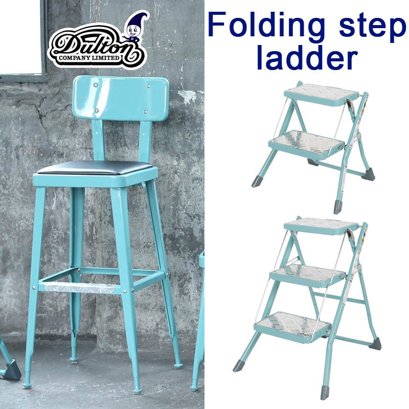 ■ダルトン■　Folding step ladder