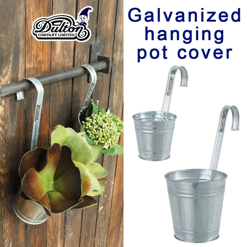 ■ダルトン■　Galvanized hanging pot cover
