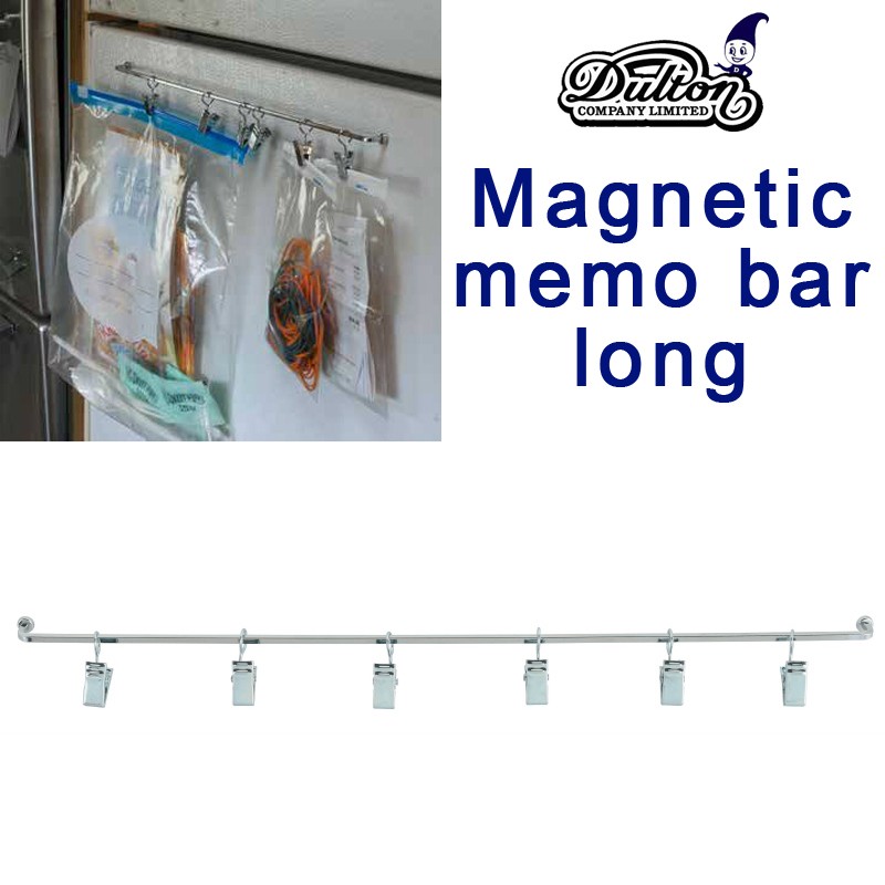 ■ダルトン■　Magnetic memo bar long
