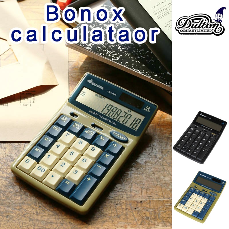 ■ダルトン■　Bonox calculataor