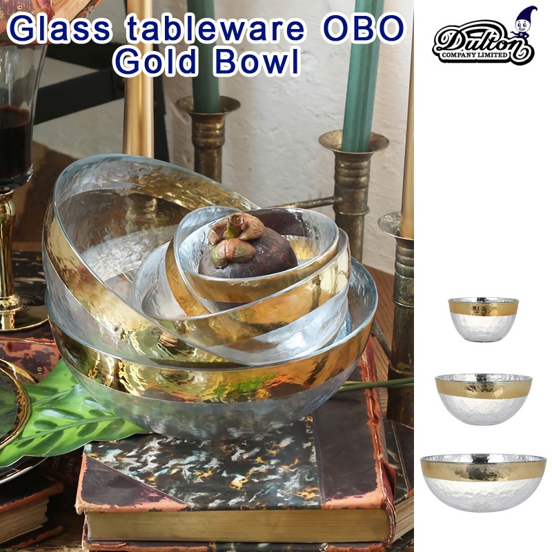 ■ダルトン■　Glass tableware OBO　Gold Bowl