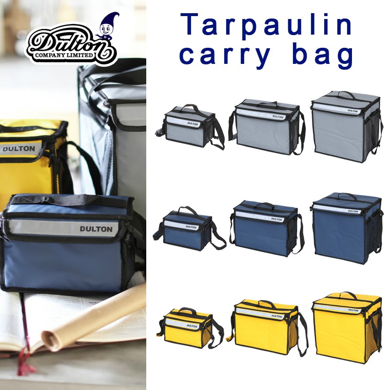 ダルトンキャンプ・アウトドア特集 Tarpaulin carry bag | 【webで直接仕入れ】雑貨 卸・雑貨  仕入れならパディスマーケット 本店