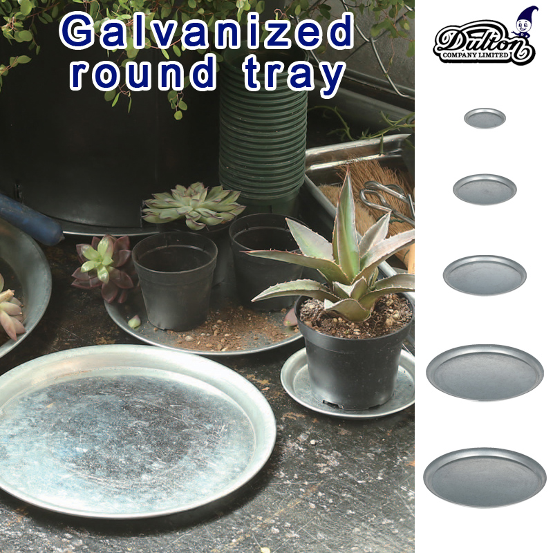 ■ダルトン■　Galvanized round tray