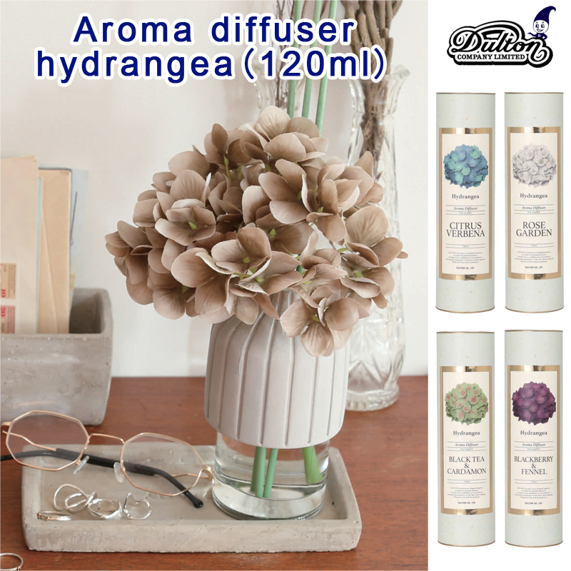 ■ダルトン■　Aroma diffuser hydrangea　（120ml）