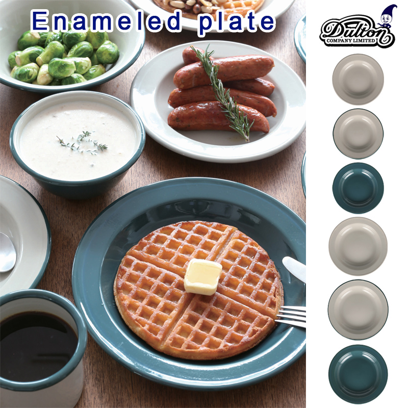 ■ダルトン■　Enameled plate