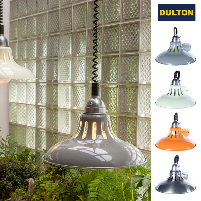 ■ダルトン■■2025AW　新作■　Extension pendant work lamp