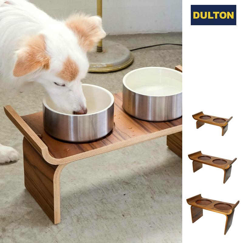 ■ダルトン■■2025SS　新作■■PXシリーズ■　Dog bowl stand