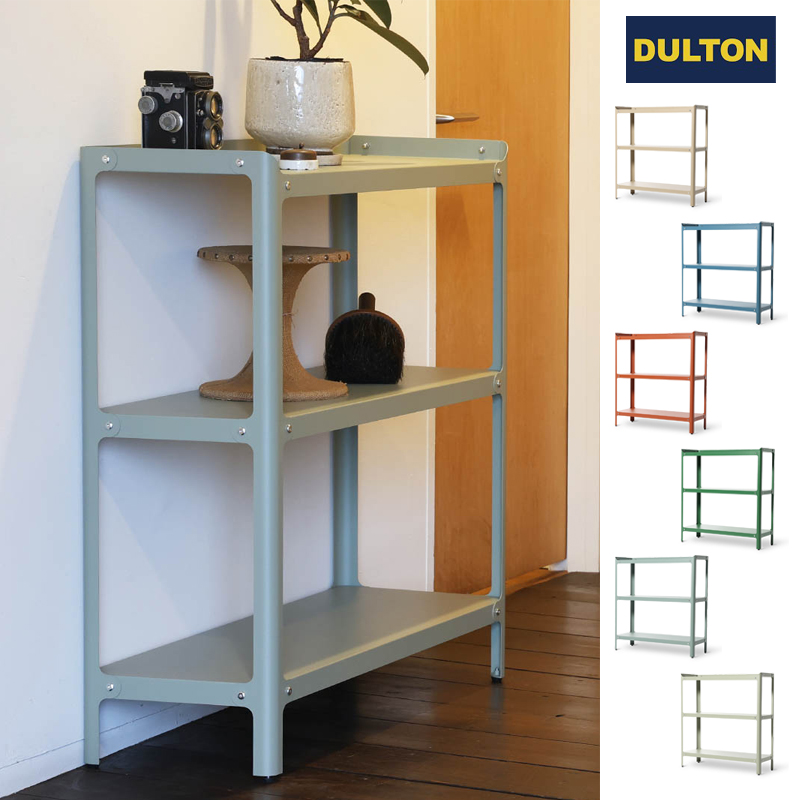 ■ダルトン■■2026AW　新作■■PXシリーズ■【沖縄・離島配送不可】　Steel shelf 3 layers