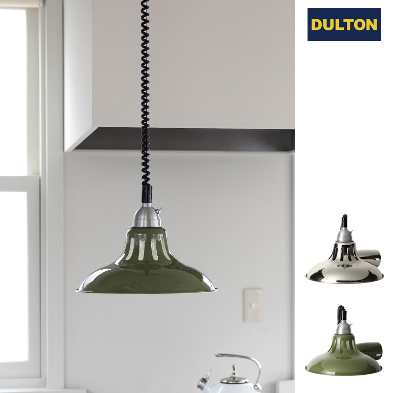■ダルトン■■2026AW　新作■　Extension pendant work lamp　エクステンション ペンダント ワークランプ