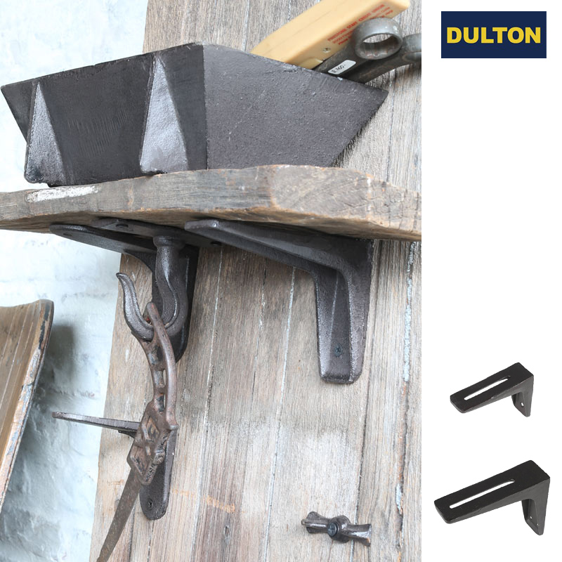 ■ダルトン■■DIYアイテム特集■　ADJUSTABLE BRACKET