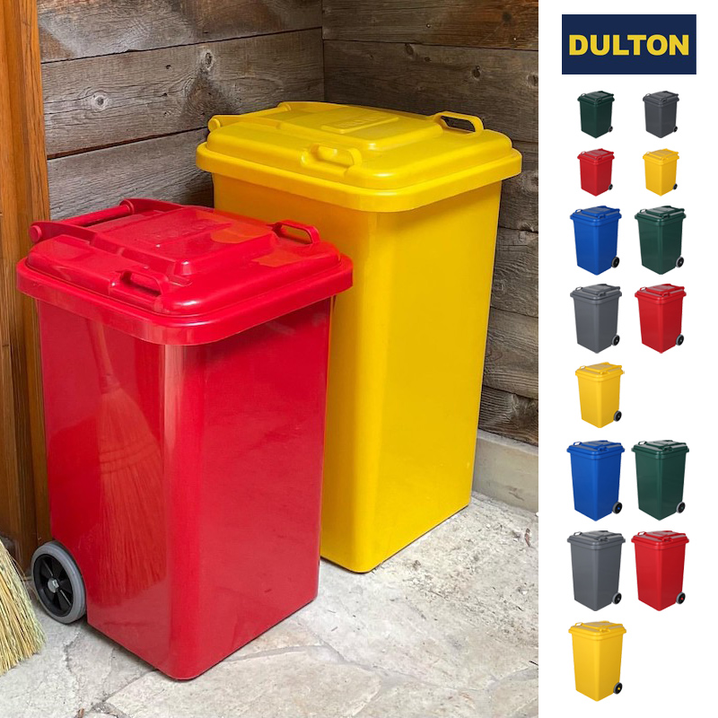 ■ダルトン■■PXシリーズ■　PLASTIC TRASH CAN　プラスチック トラッシュ カン