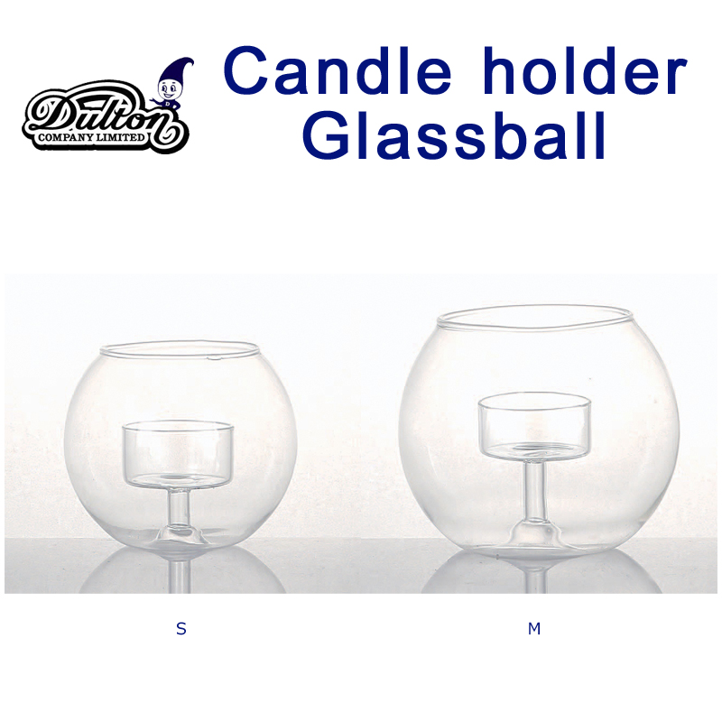 ■ダルトン■　CANDLE HOLDER  GLASSBALL