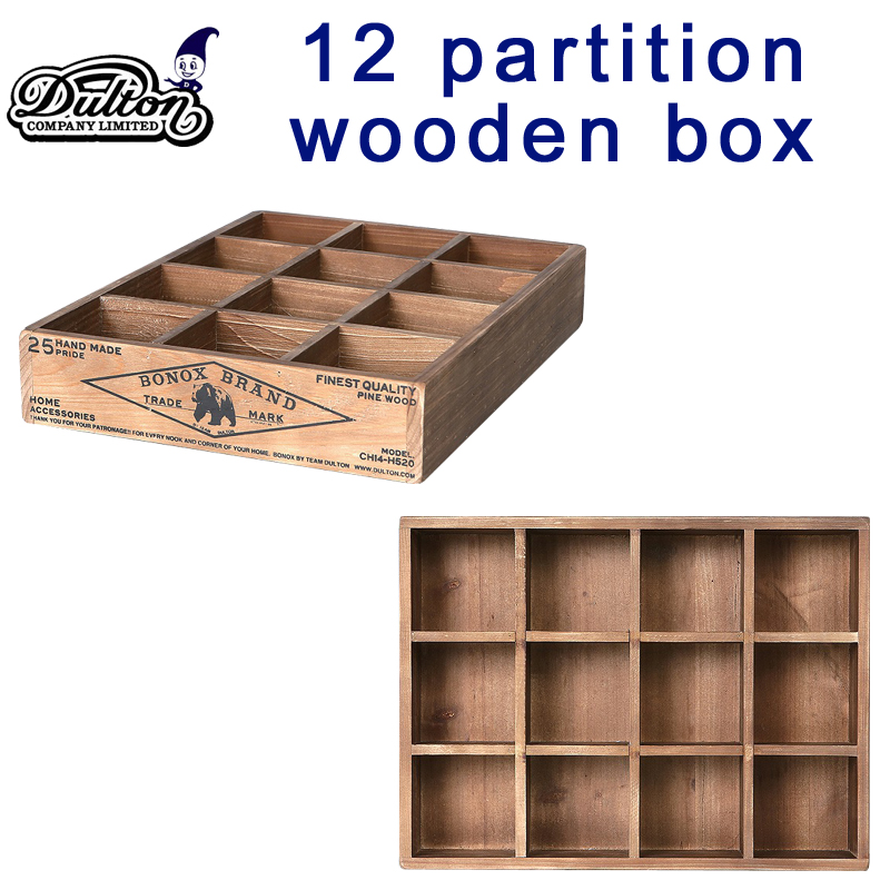 ■ダルトン■　12 PARTITION WOODEN BOX H65
