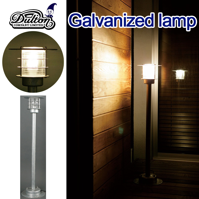 ■ダルトン■　GALVANIZED STAND LAMP