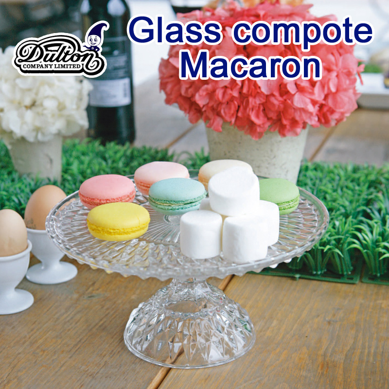 ■ダルトン■　GLASS COMPOTE ""Macaron""