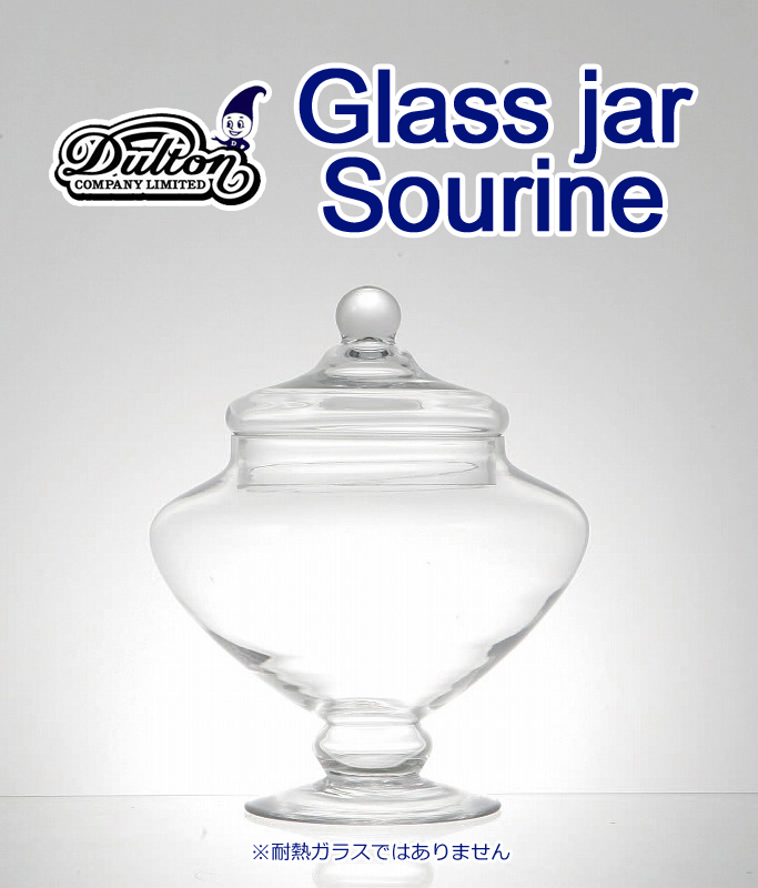 ■ダルトン■　GLASS JAR Sourire