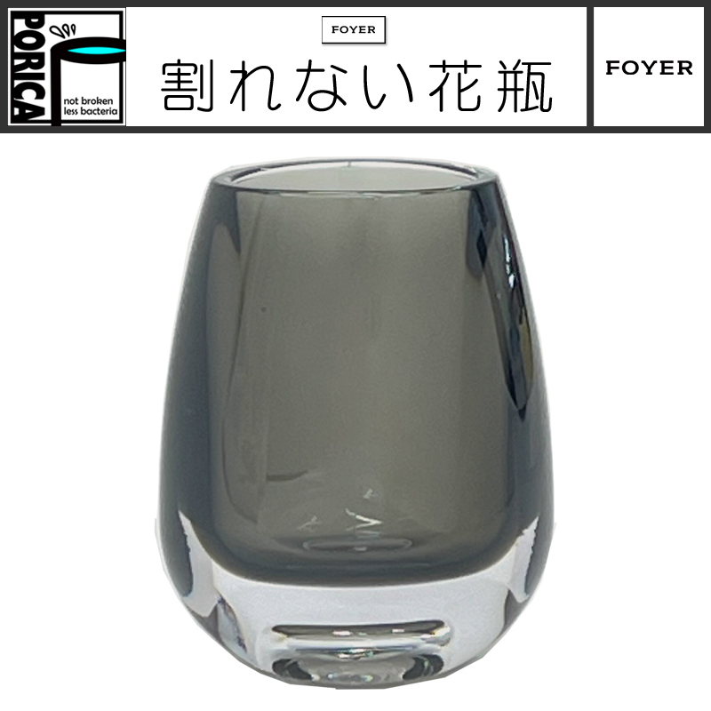 ■FOYER（ホワイエ）■■2024AW　新作■　割れないガラス！？　PV ティアドロ