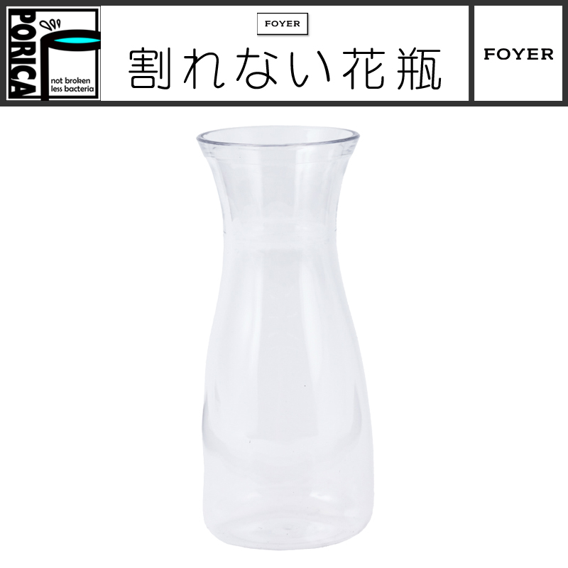 ■FOYER（ホワイエ）■■2024AW　新作■　割れないガラス！？　PV ベースA