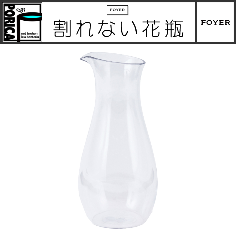 ■FOYER（ホワイエ）■■2024AW　新作■　割れないガラス！？　PV ジャグベース